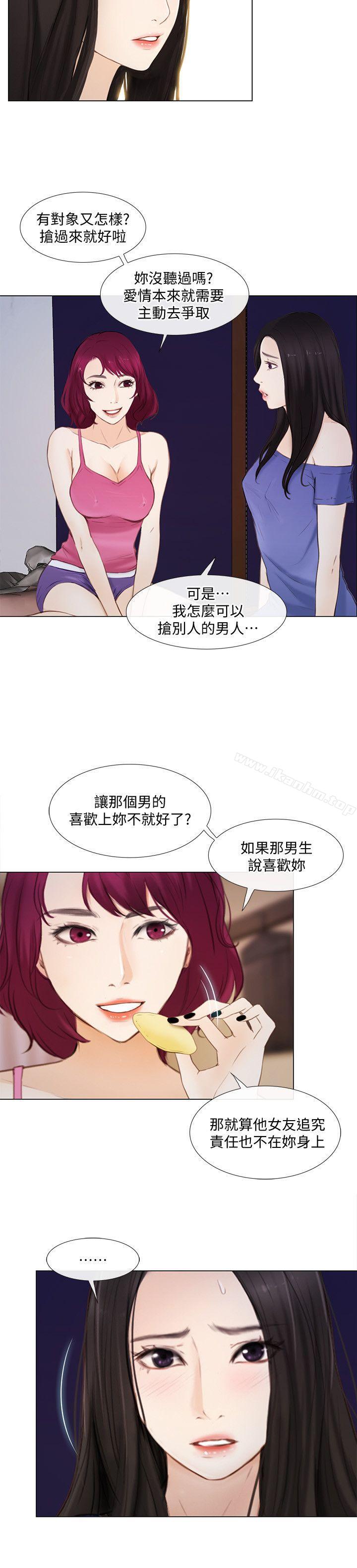 韩漫H漫画 人夫的悸动  - 点击阅读 第15话-我来帮妳毁掉她 10