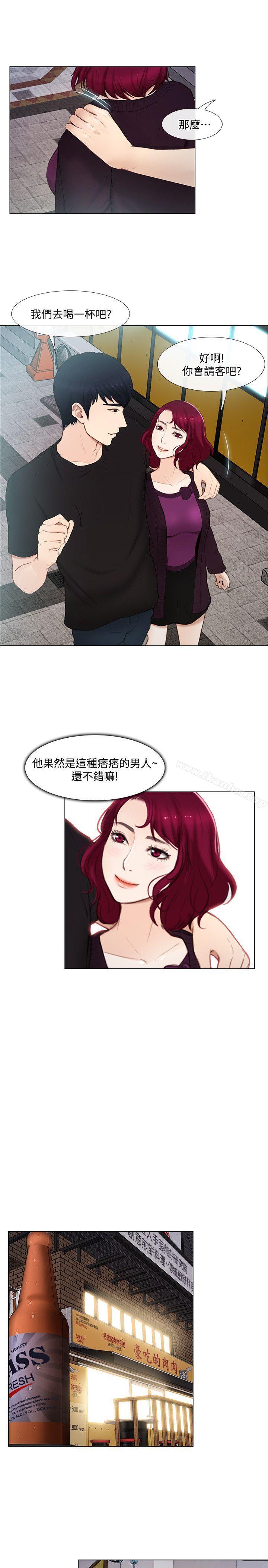 漫画韩国 人夫的悸動   - 立即阅读 第15話-我來幫妳毀掉她第17漫画图片