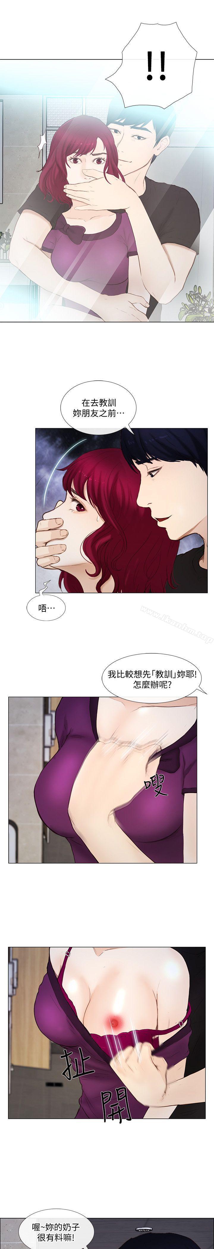 漫画韩国 人夫的悸動   - 立即阅读 第15話-我來幫妳毀掉她第23漫画图片