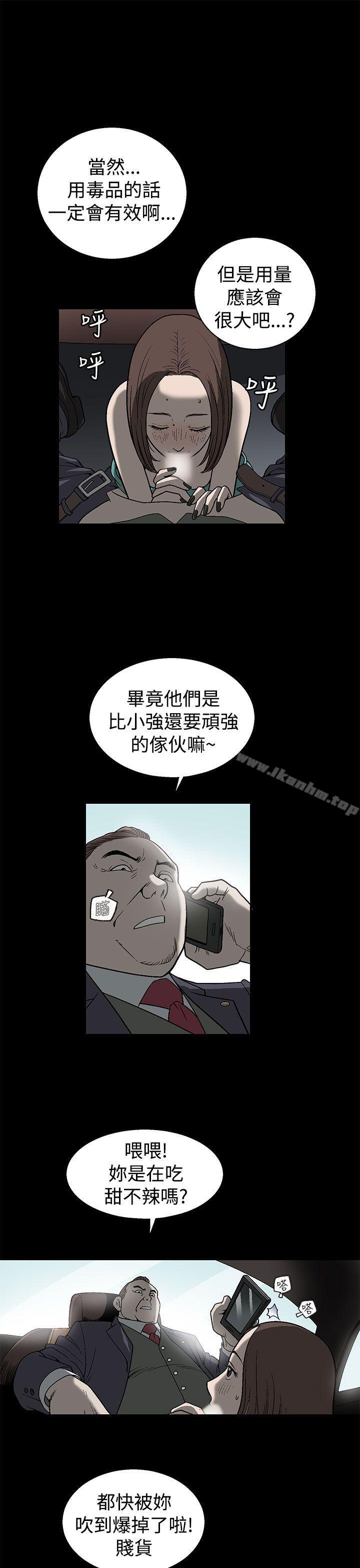 漫画韩国 煦娜   - 立即阅读 第1話第3漫画图片