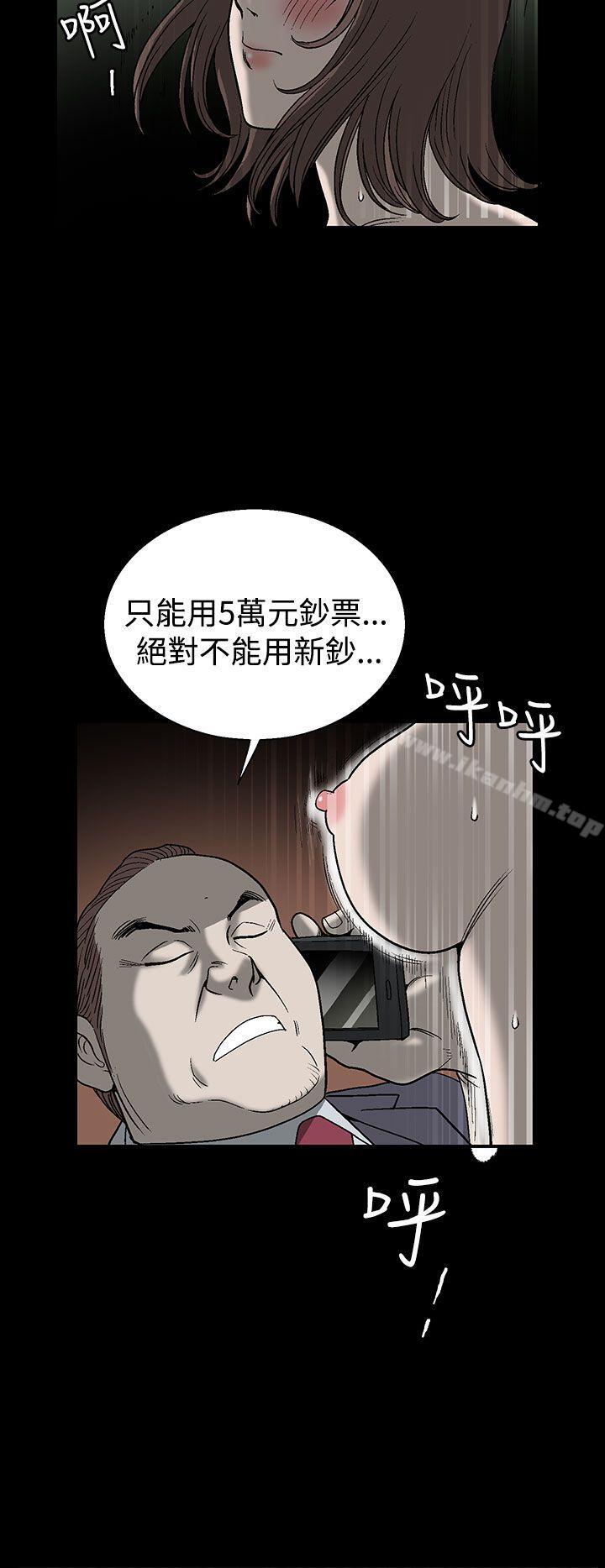 煦娜 在线观看 第1話 漫画图片6