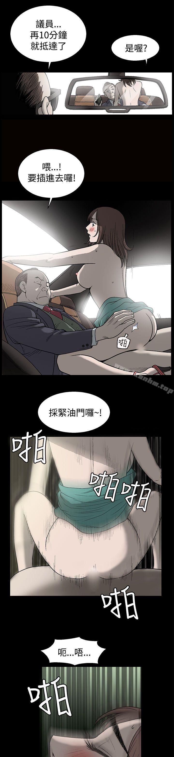 漫画韩国 煦娜   - 立即阅读 第1話第7漫画图片