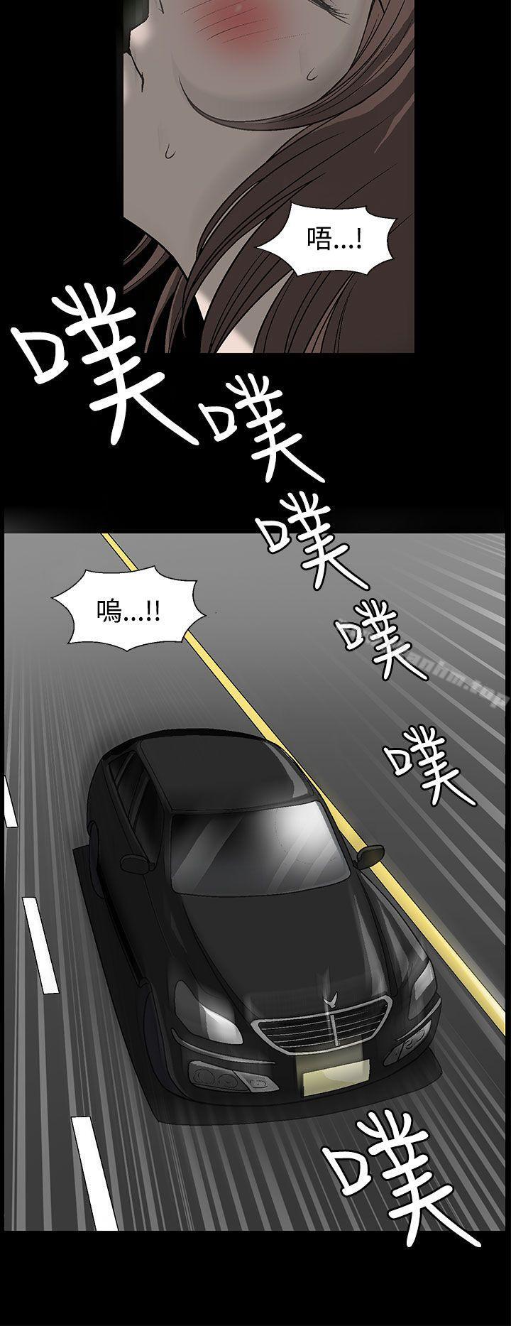 煦娜 在线观看 第1話 漫画图片8