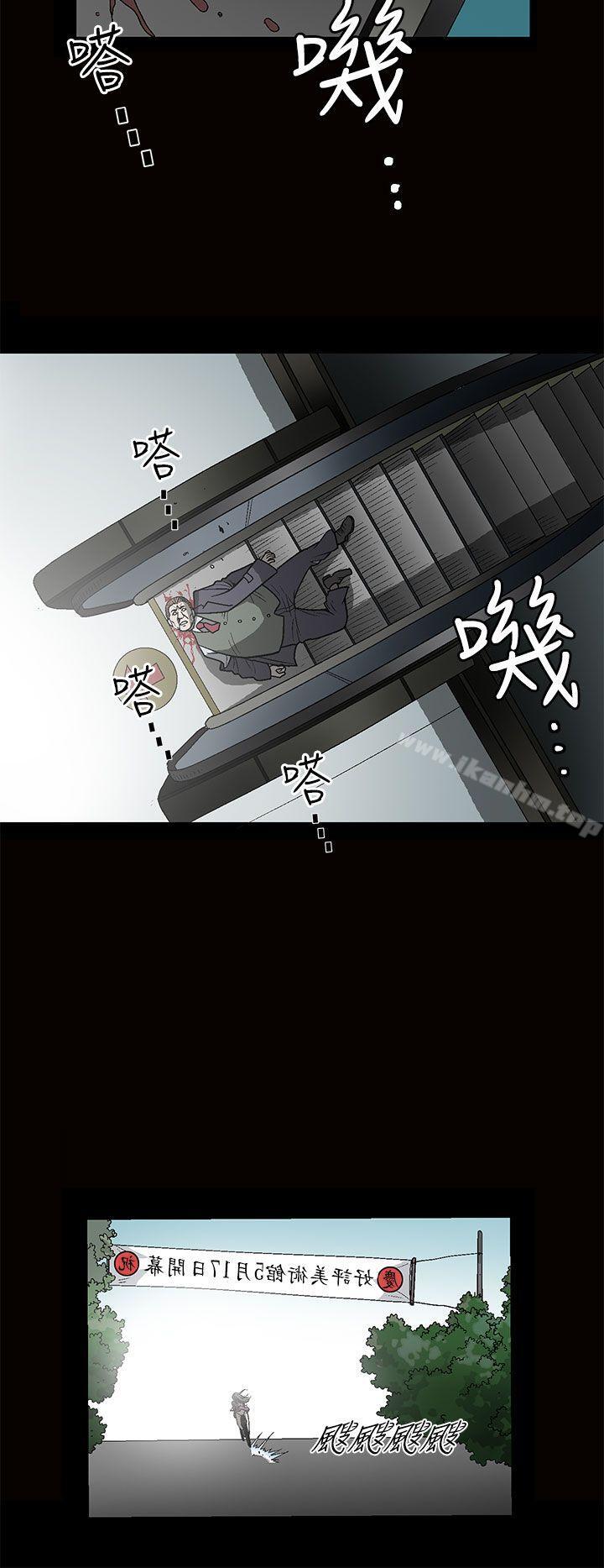 漫画韩国 煦娜   - 立即阅读 第1話第26漫画图片