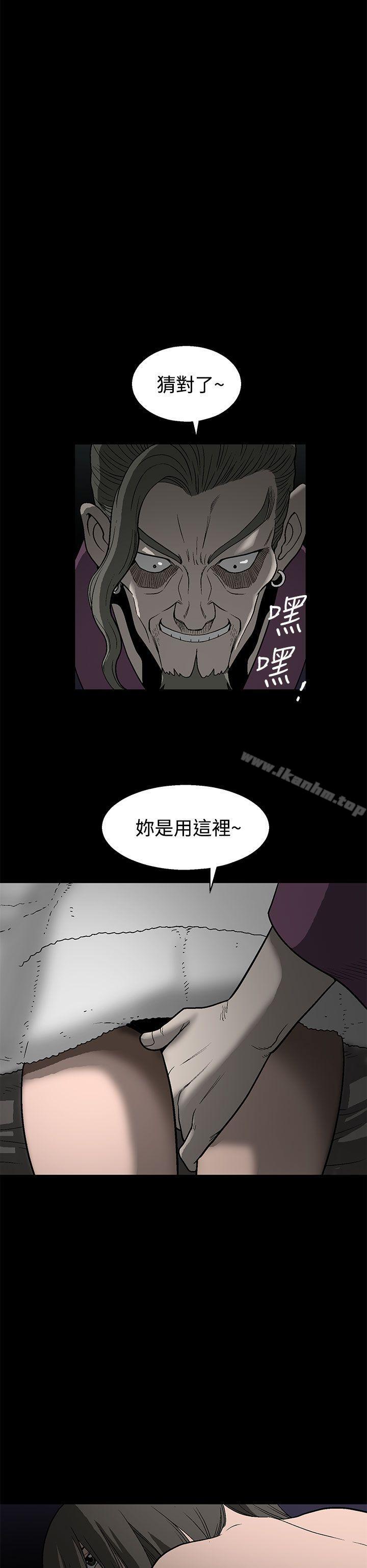 漫画韩国 煦娜   - 立即阅读 第1話第40漫画图片