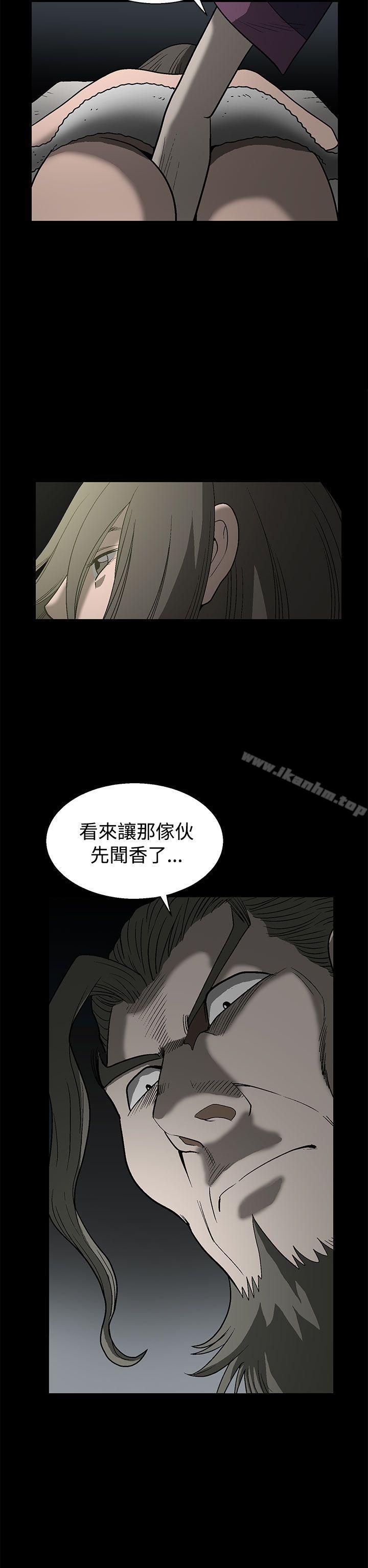 煦娜 在线观看 第1話 漫画图片43