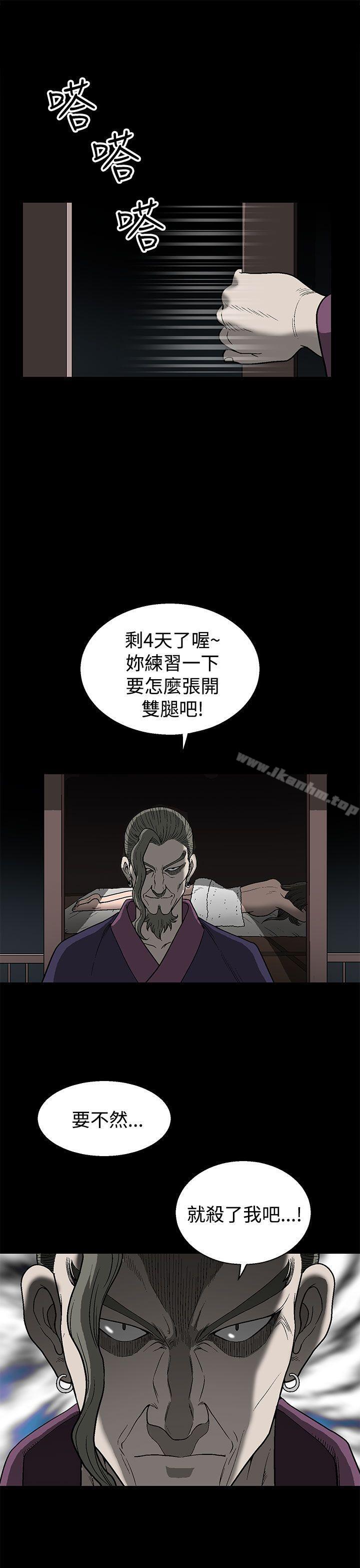 煦娜 在线观看 第1話 漫画图片49