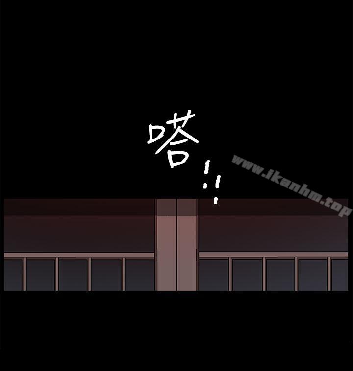 煦娜 在线观看 第1話 漫画图片50