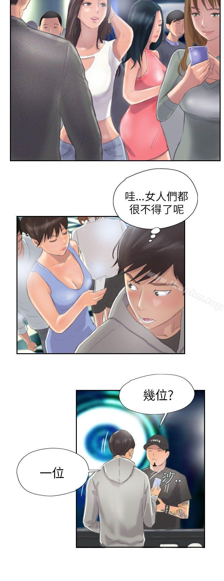 韩漫H漫画 NEW FACE  - 点击阅读 第9话 22
