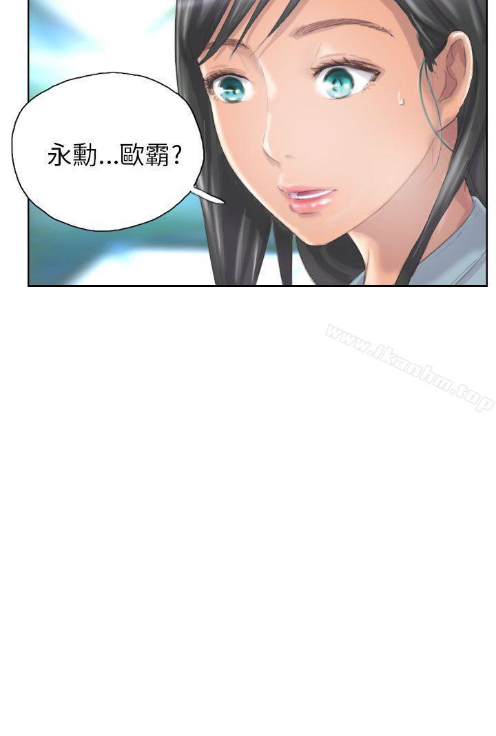 韩漫H漫画 NEW FACE  - 点击阅读 第9话 24