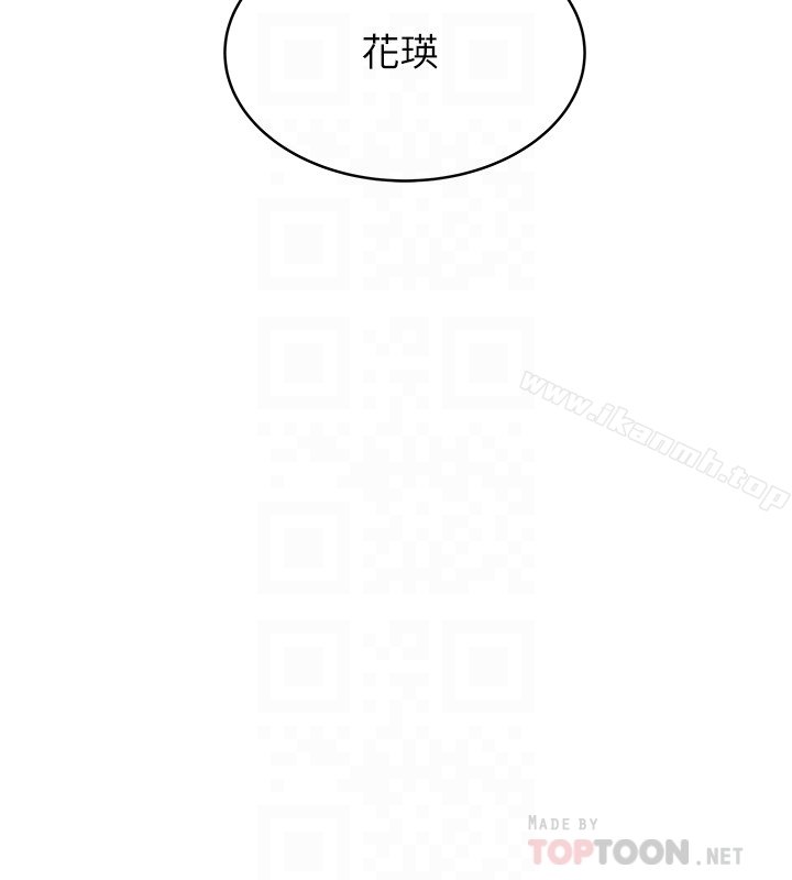 漫画韩国 下女,初希   - 立即阅读 第50話-開始體會老公的空缺第31漫画图片