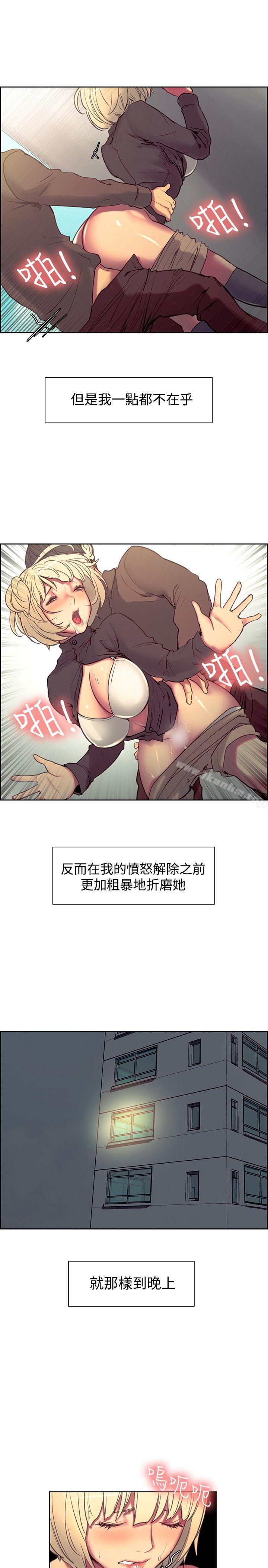 韩漫H漫画 调教家政妇  - 点击阅读 第23话 7