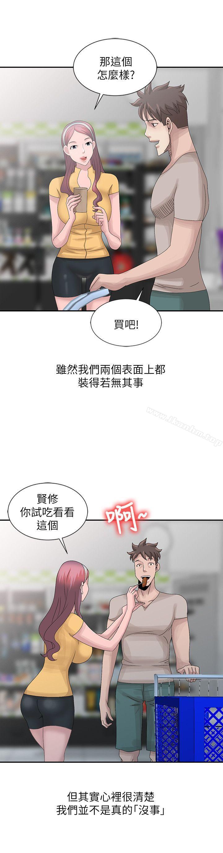 韩漫H漫画 嘘！姊姊的诱惑  - 点击阅读 第25话-姊姊的要求 4