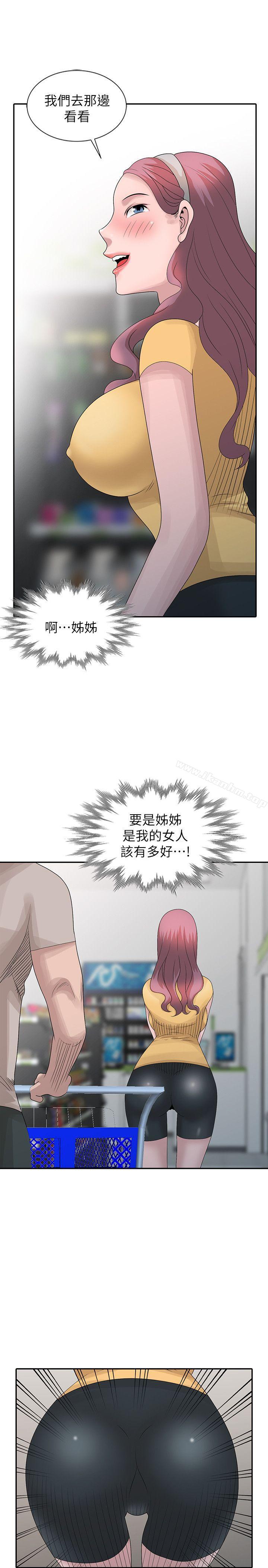 韩漫H漫画 嘘！姊姊的诱惑  - 点击阅读 第25话-姊姊的要求 5