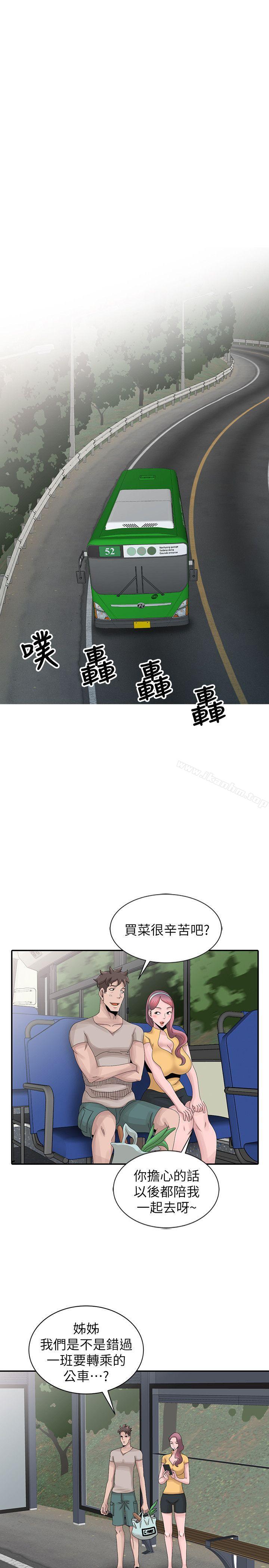 韩漫H漫画 嘘！姊姊的诱惑  - 点击阅读 第25话-姊姊的要求 7