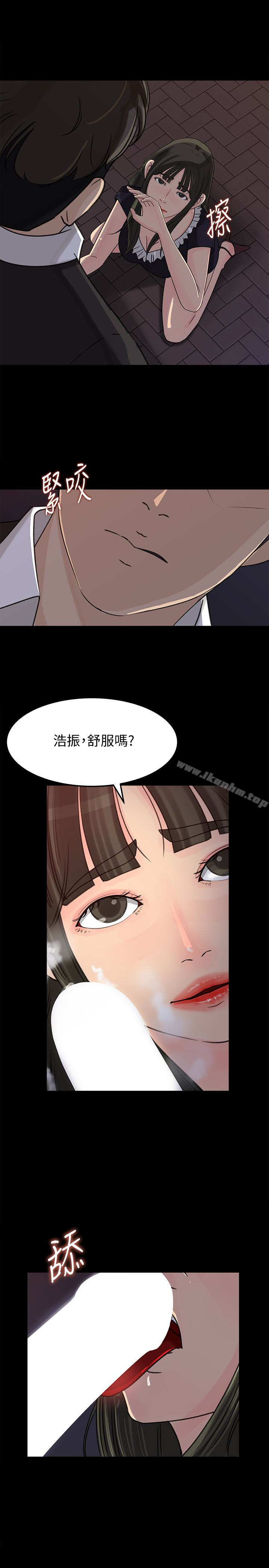 漫画韩国 媳婦的誘惑   - 立即阅读 第34話-未經允許，不能與老婆發生關係第10漫画图片