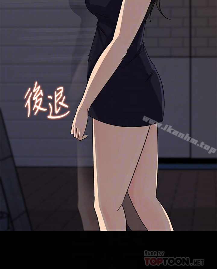 媳婦的誘惑 在线观看 第34話-未經允許，不能與老婆發生關係 漫画图片29