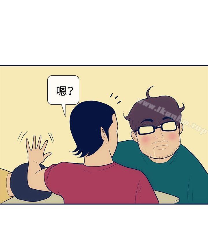 漫画韩国 極致性愛寶典   - 立即阅读 第21話第14漫画图片