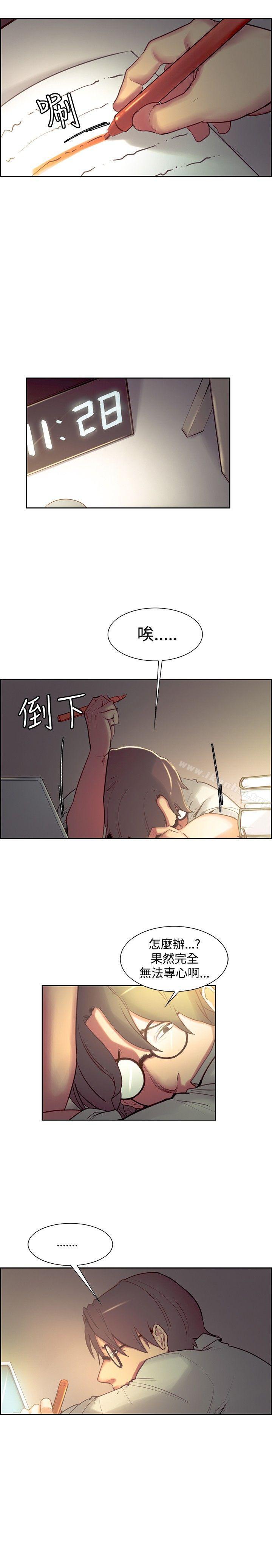 漫画韩国 調教傢政婦   - 立即阅读 第24話第2漫画图片