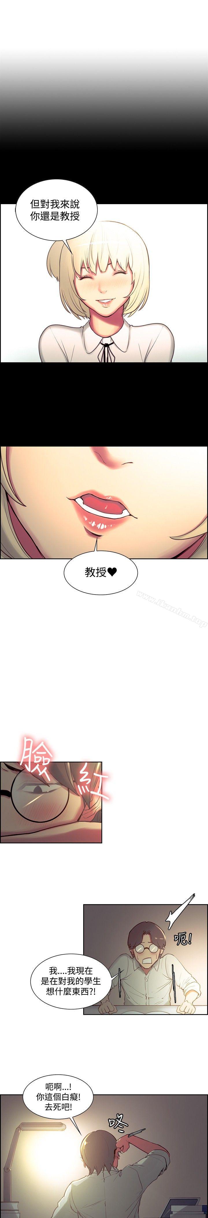 漫画韩国 調教傢政婦   - 立即阅读 第24話第3漫画图片