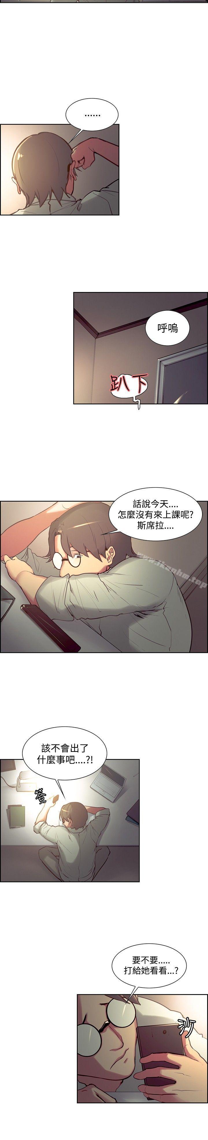 韩漫H漫画 调教家政妇  - 点击阅读 第24话 4