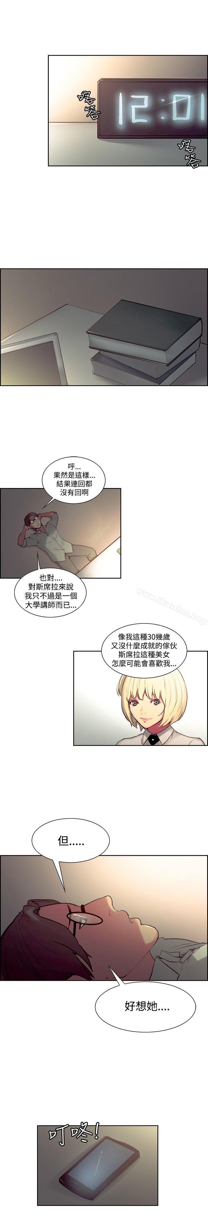 韩漫H漫画 调教家政妇  - 点击阅读 第24话 7