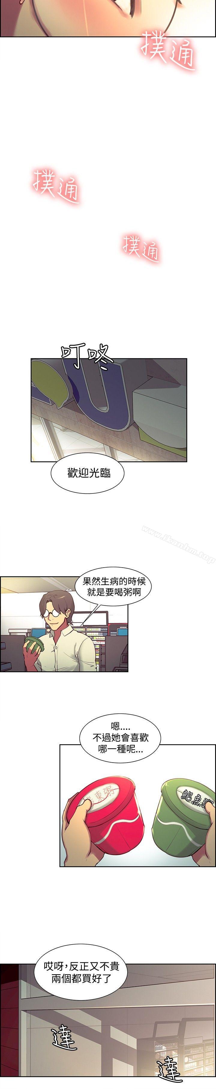 漫画韩国 調教傢政婦   - 立即阅读 第24話第10漫画图片