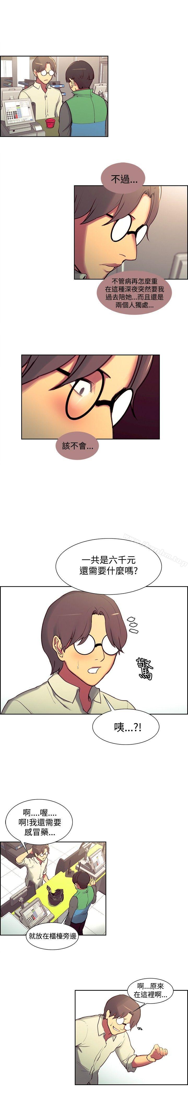韩漫H漫画 调教家政妇  - 点击阅读 第24话 11