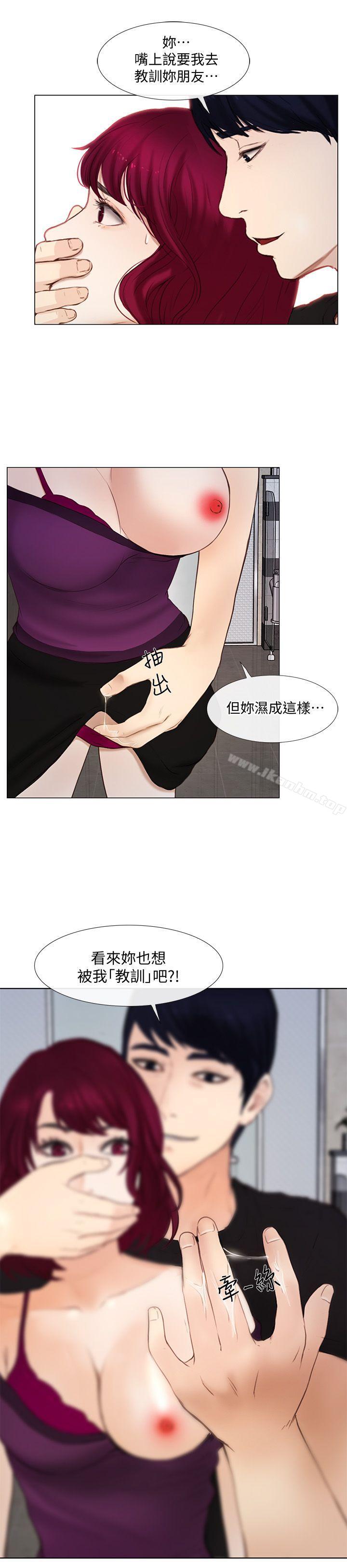 漫画韩国 人夫的悸動   - 立即阅读 第16話-無法消退的慾火第1漫画图片