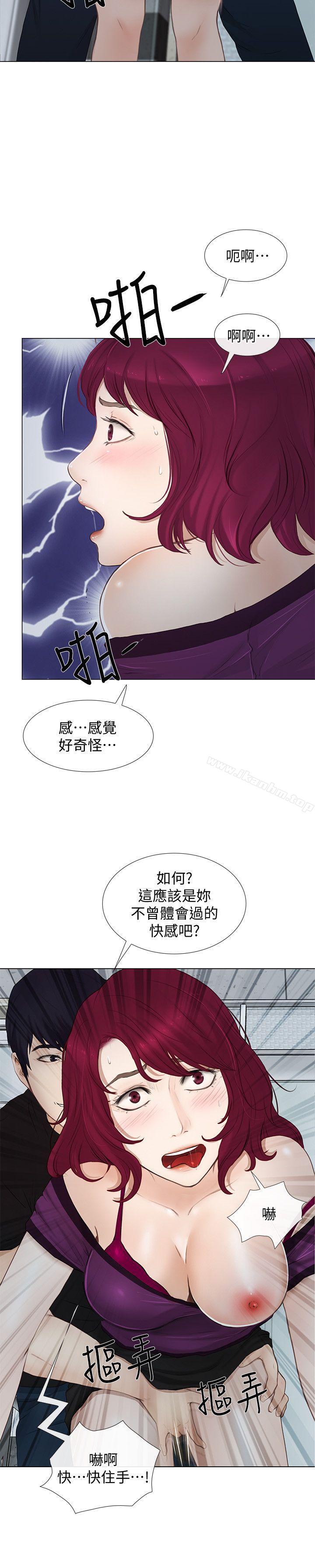 韩漫H漫画 人夫的悸动  - 点击阅读 第16话-无法消退的慾火 6