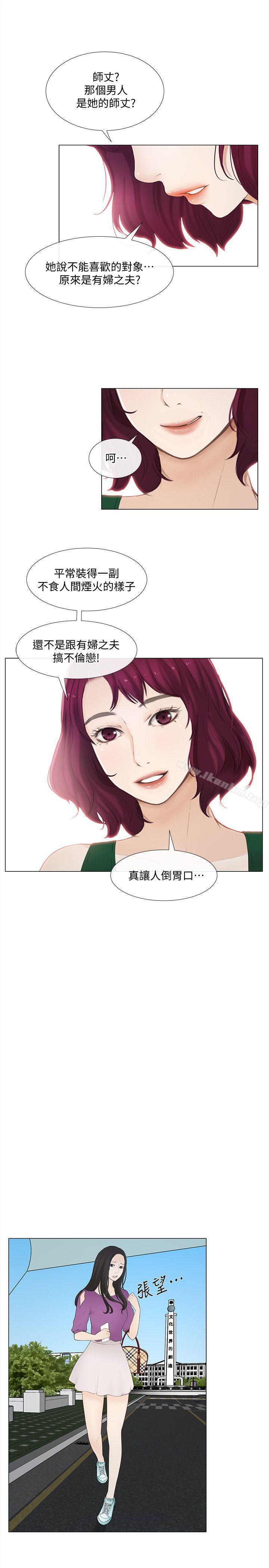 韩漫H漫画 人夫的悸动  - 点击阅读 第16话-无法消退的慾火 21