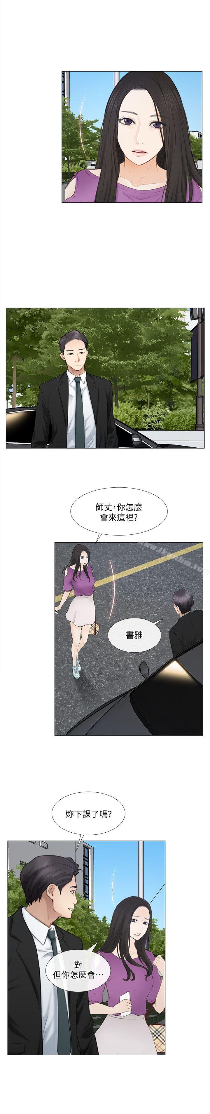 人夫的悸動 在线观看 第16話-無法消退的慾火 漫画图片22