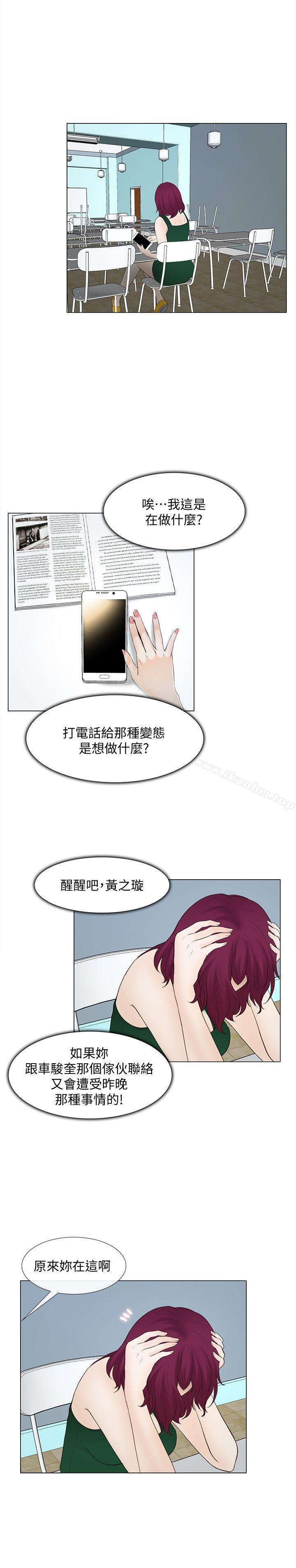 韩漫H漫画 人夫的悸动  - 点击阅读 第16话-无法消退的慾火 24