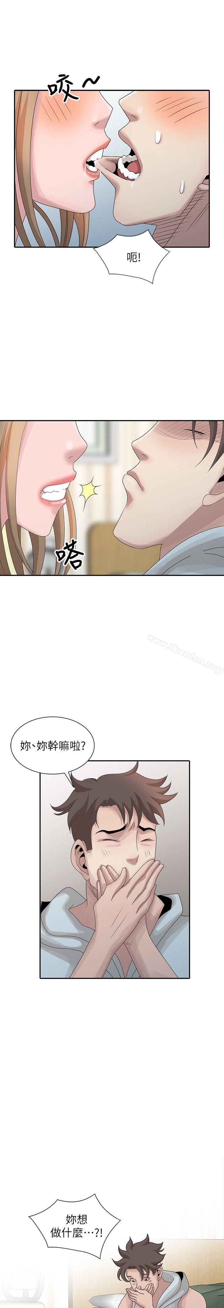 韩漫H漫画 嘘！姊姊的诱惑  - 点击阅读 第26话-我也想舔 13