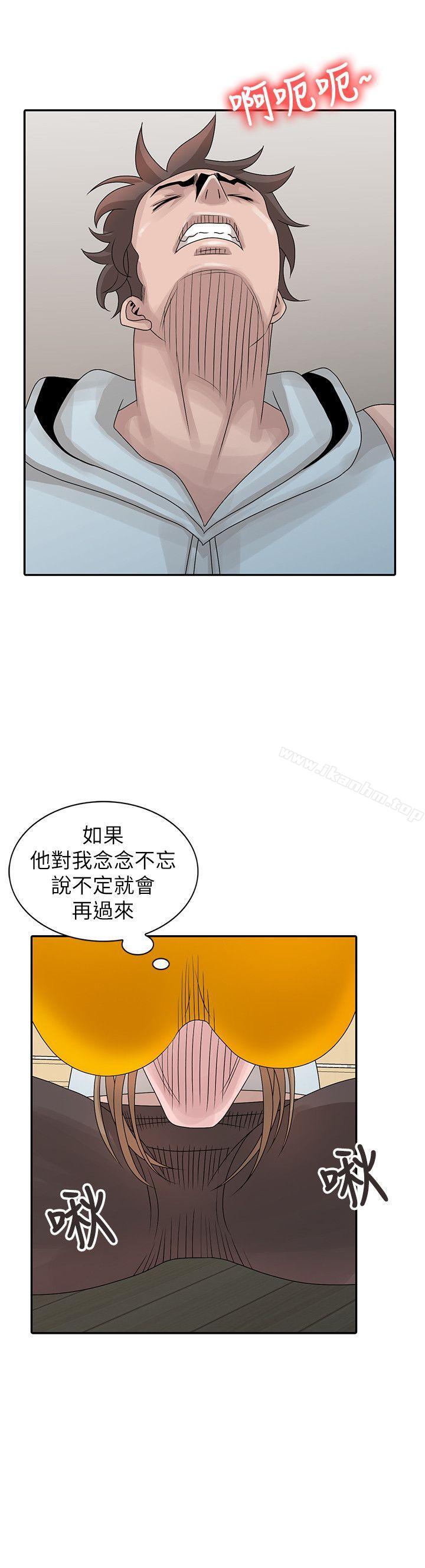 韩漫H漫画 嘘！姊姊的诱惑  - 点击阅读 第26话-我也想舔 16