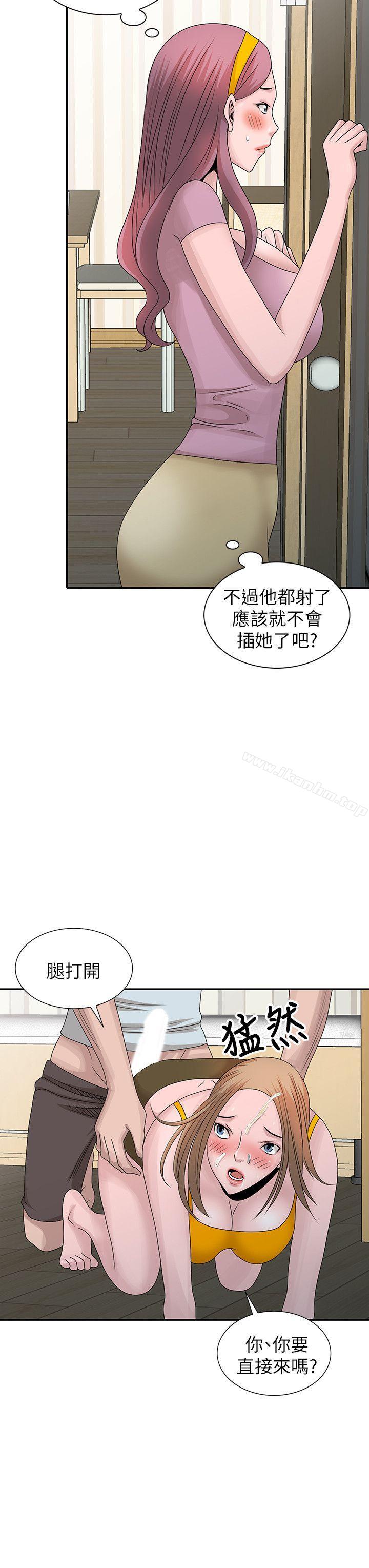 噓！姊姊的誘惑 在线观看 第26話-我也想舔 漫画图片20