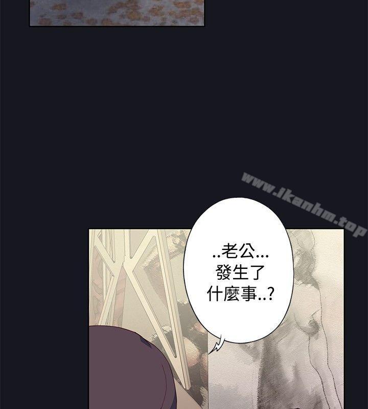 韩漫H漫画 腥红之壁  - 点击阅读 第21话 2