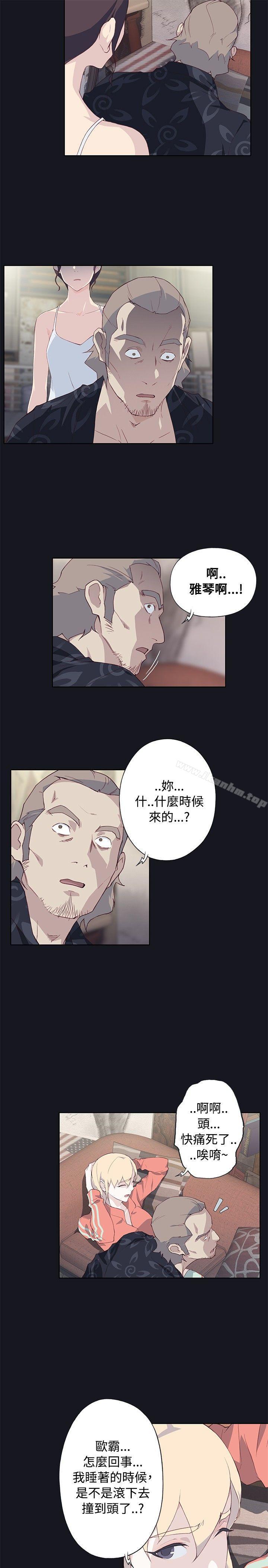 韩漫H漫画 腥红之壁  - 点击阅读 第21话 3