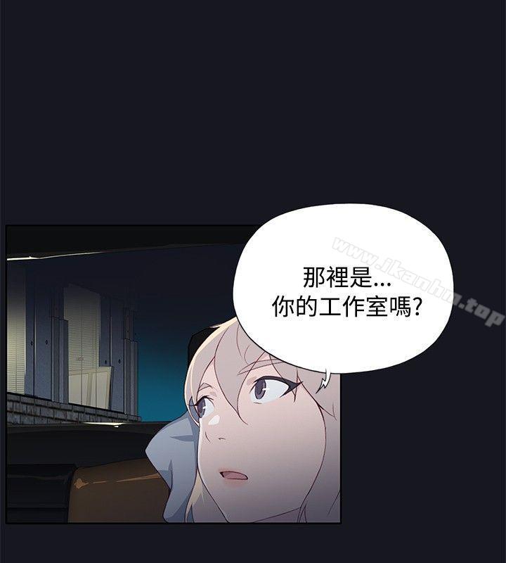 腥紅之壁 在线观看 第21話 漫画图片16