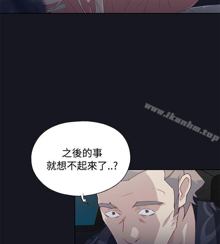 腥紅之壁 在线观看 第21話 漫画图片18