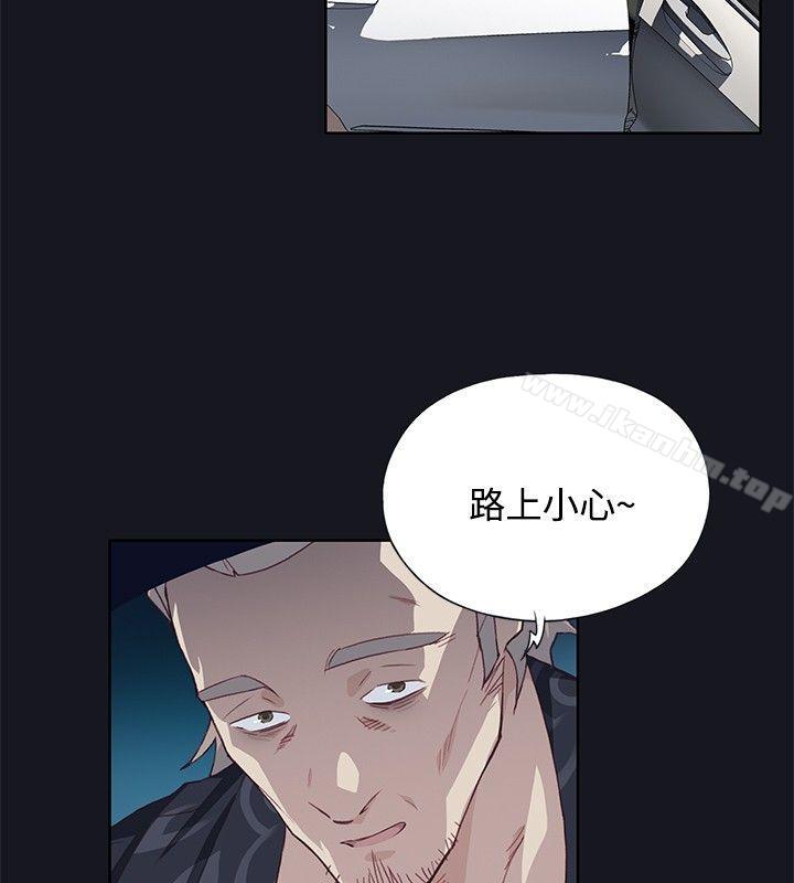 腥紅之壁 在线观看 第21話 漫画图片24