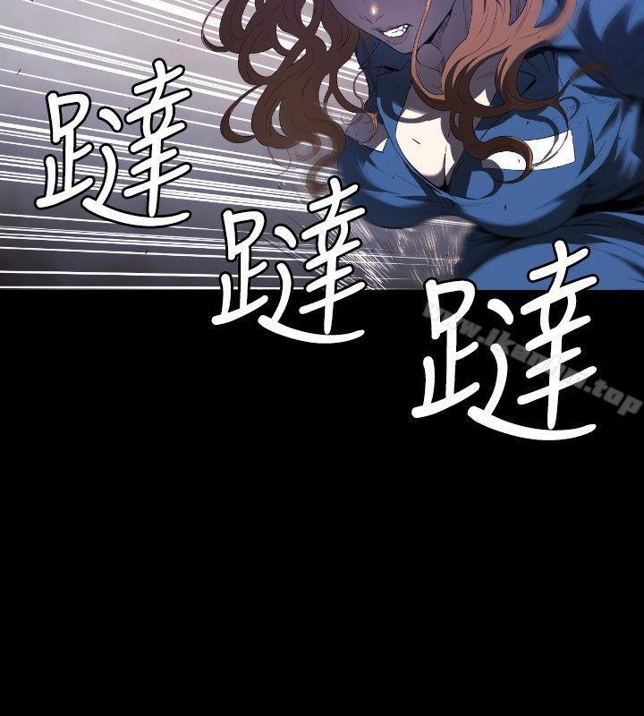 花冠: 無法盛開的花 在线观看 第1話 漫画图片2