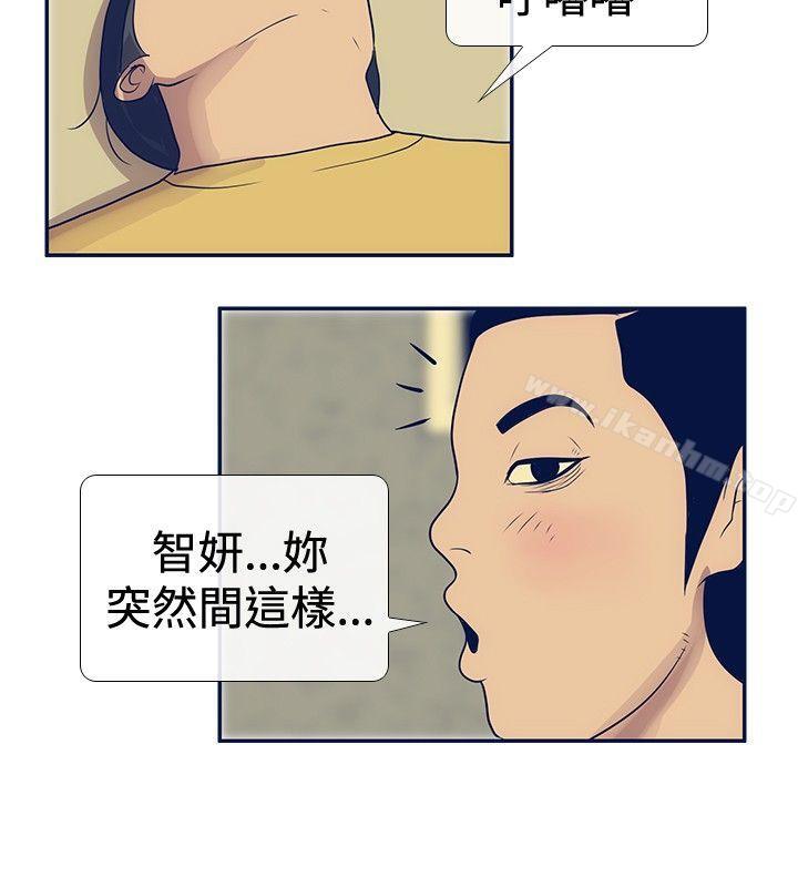 极致性爱宝典 第22話 韩漫图片10