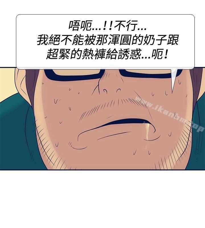 極致性愛寶典 在线观看 第22話 漫画图片14