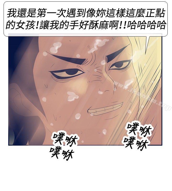 漫画韩国 極致性愛寶典   - 立即阅读 第22話第22漫画图片