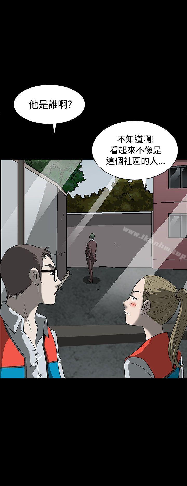 漫画韩国 煦娜   - 立即阅读 第2話第6漫画图片