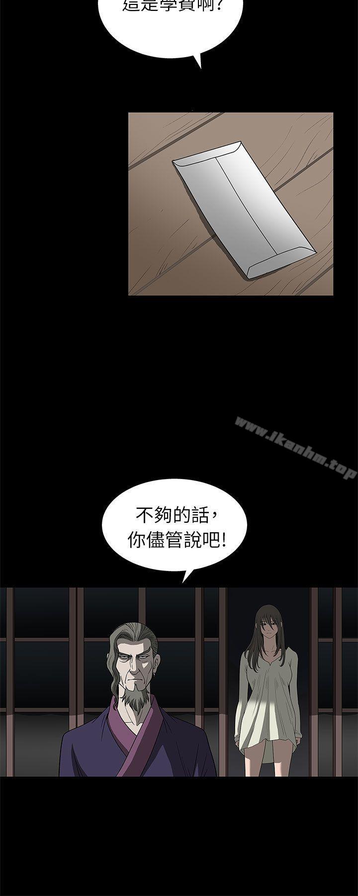 韩漫H漫画 煦娜  - 点击阅读 第2话 16