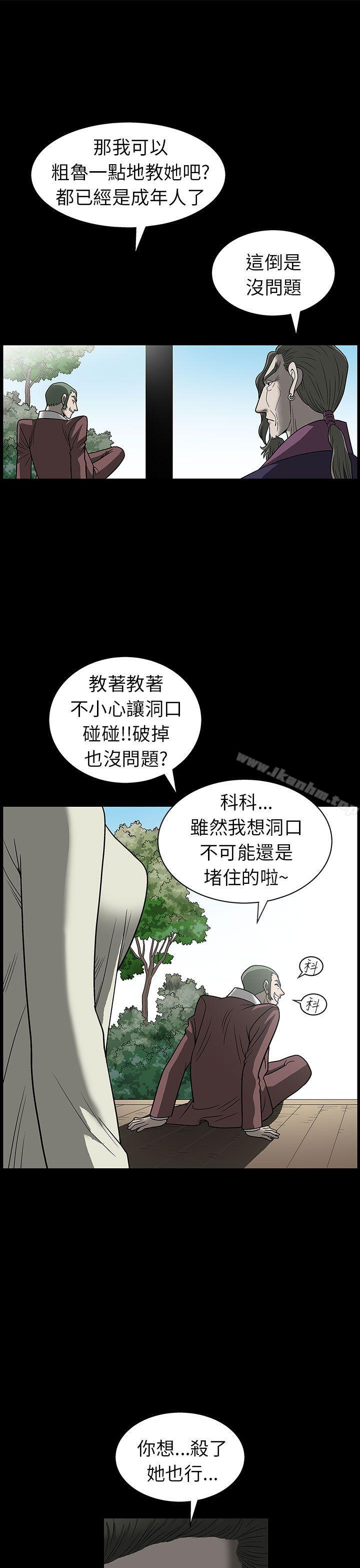漫画韩国 煦娜   - 立即阅读 第2話第22漫画图片