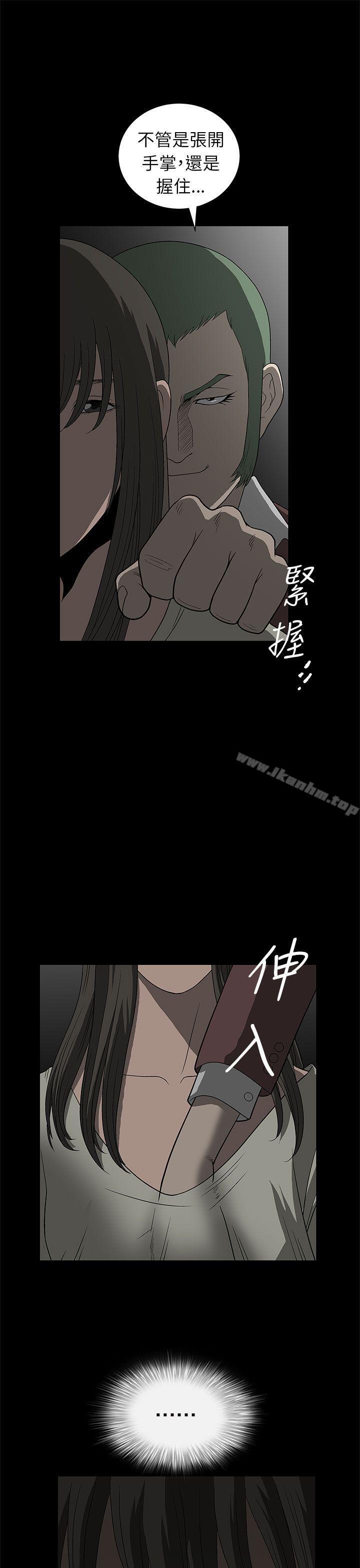 漫画韩国 煦娜   - 立即阅读 第2話第34漫画图片