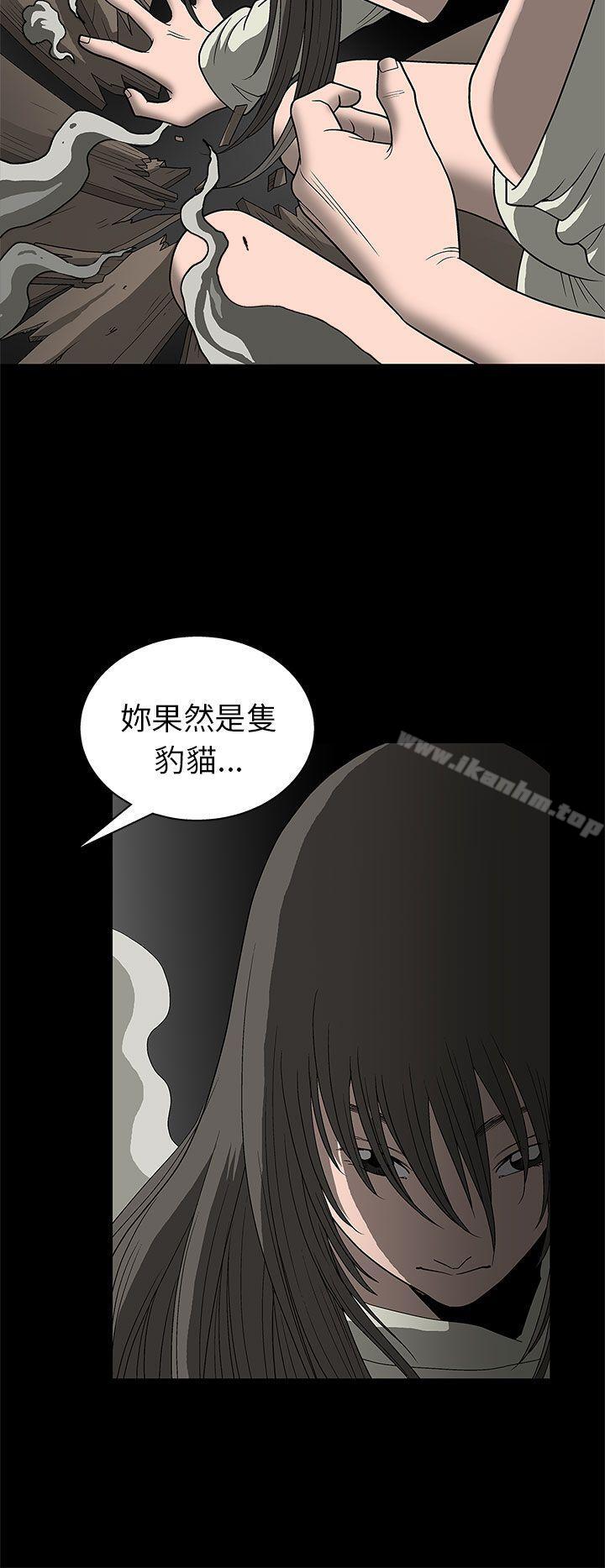 漫画韩国 煦娜   - 立即阅读 第2話第45漫画图片